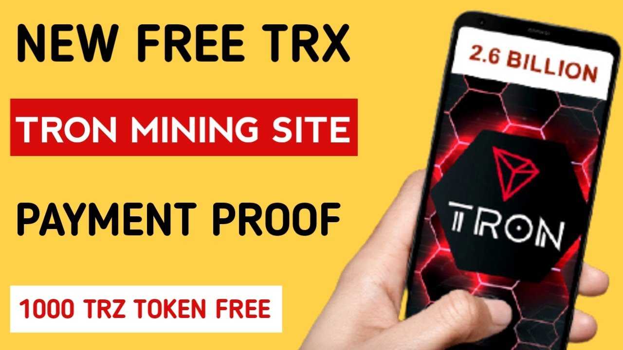 Best ways to earn free tron (trx) coins