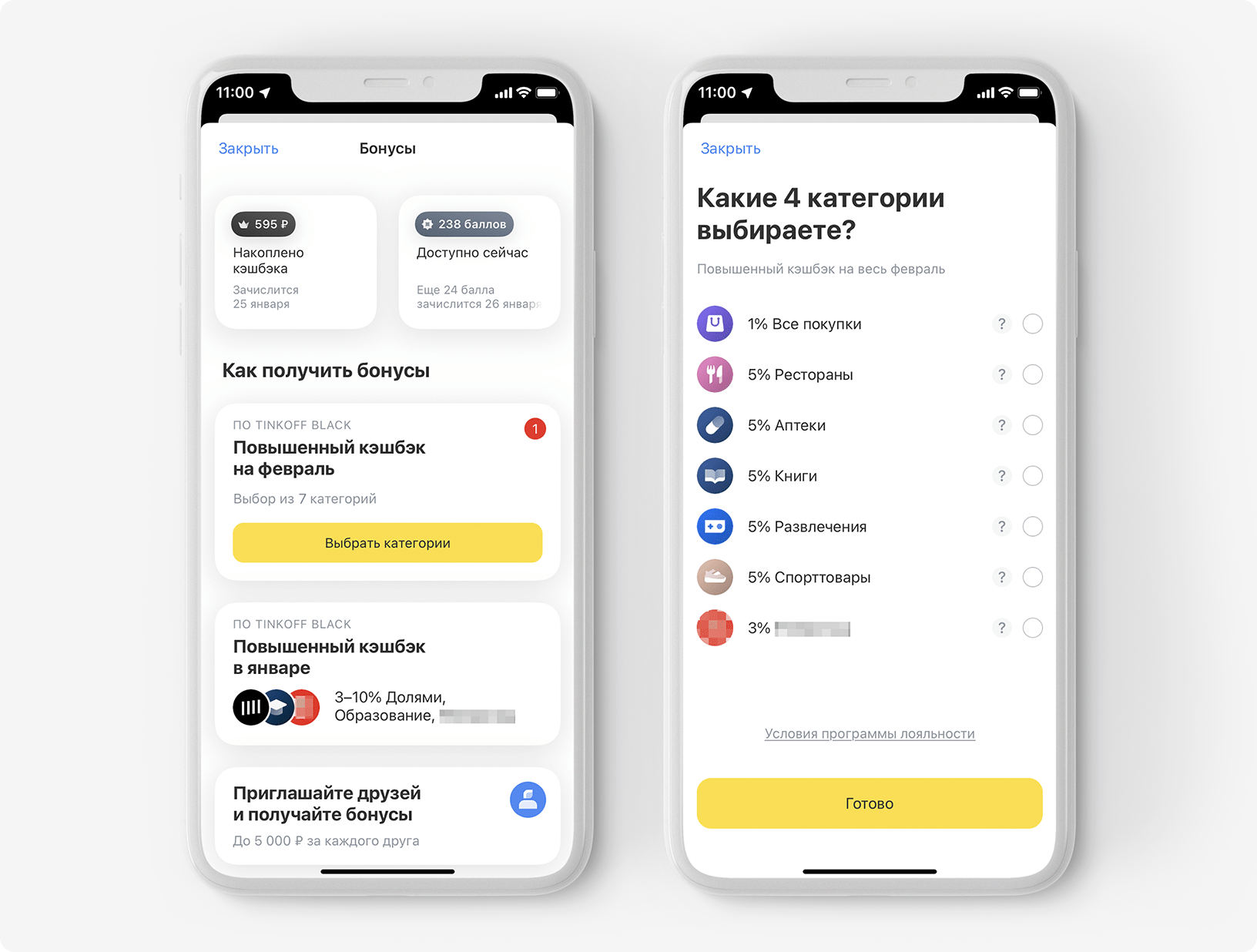 Заработок на кэшбэк сервисах - покупки, сканирование чеков
