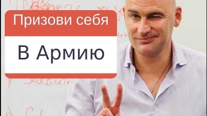 Радислав гандапас: как начать действовать? - психология успеха
