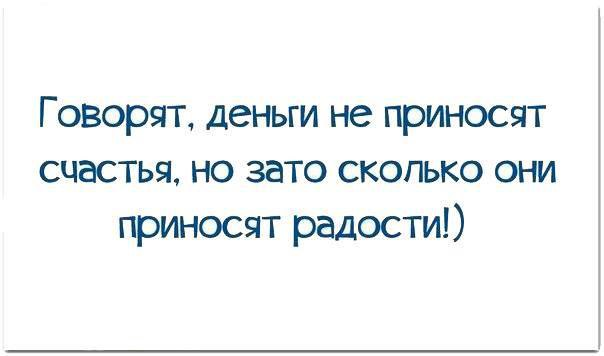Чем богатый человек отличается от бедного и что мешает бедному стать богатым