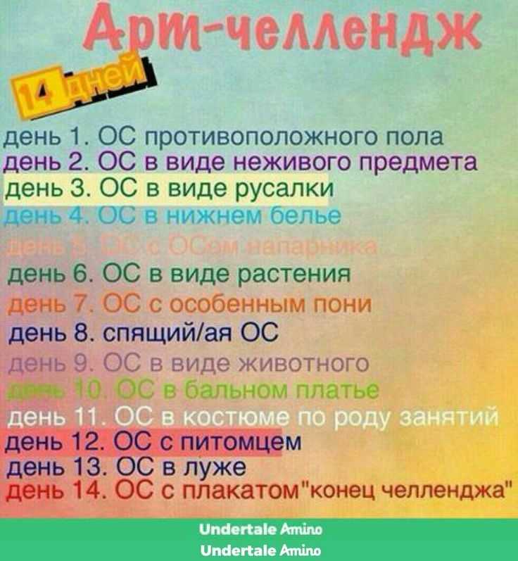 Новые челленджи в инстаграм и нестареющая классика!