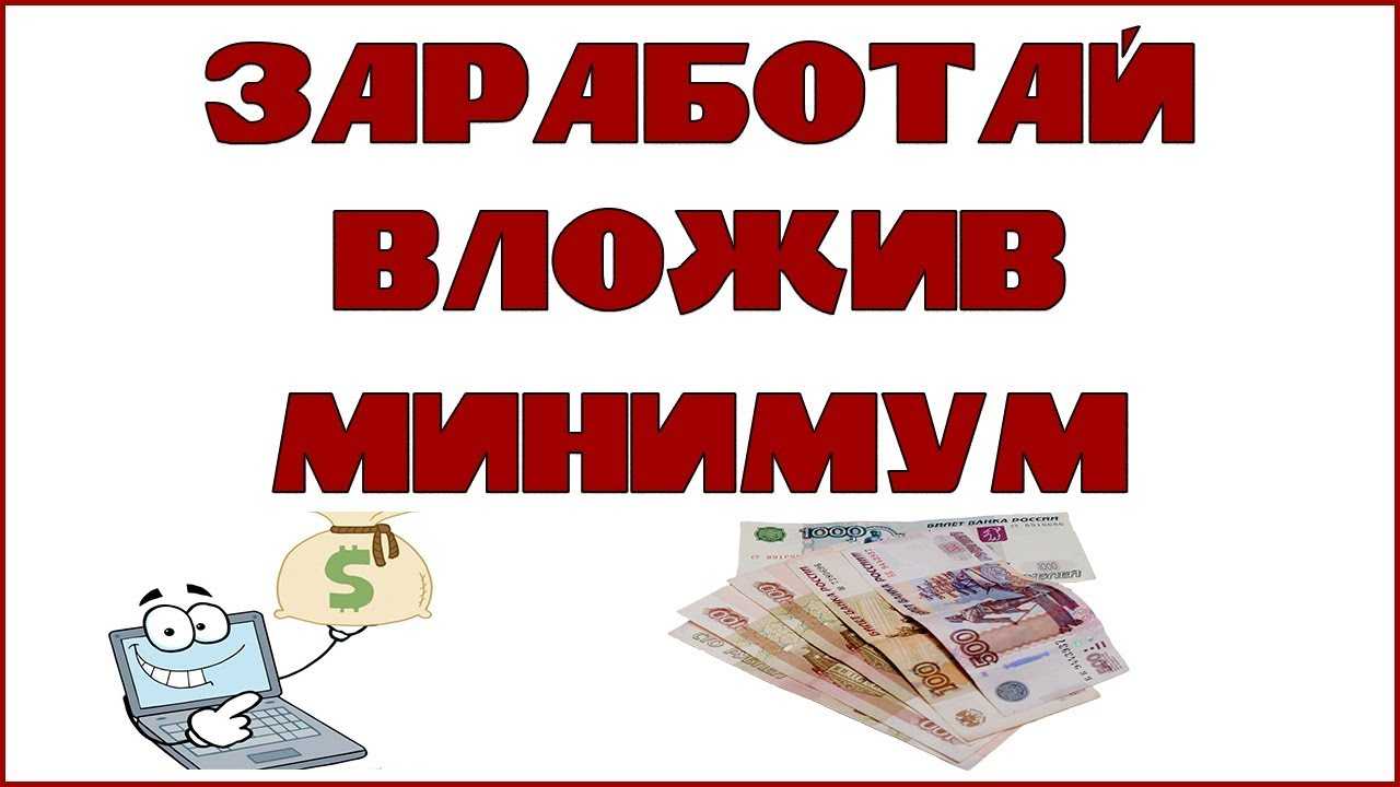 25 реальных идей пассивного дохода, которые вы можете начать сегодня, чтобы жить и не работать завтра! | moneypapa