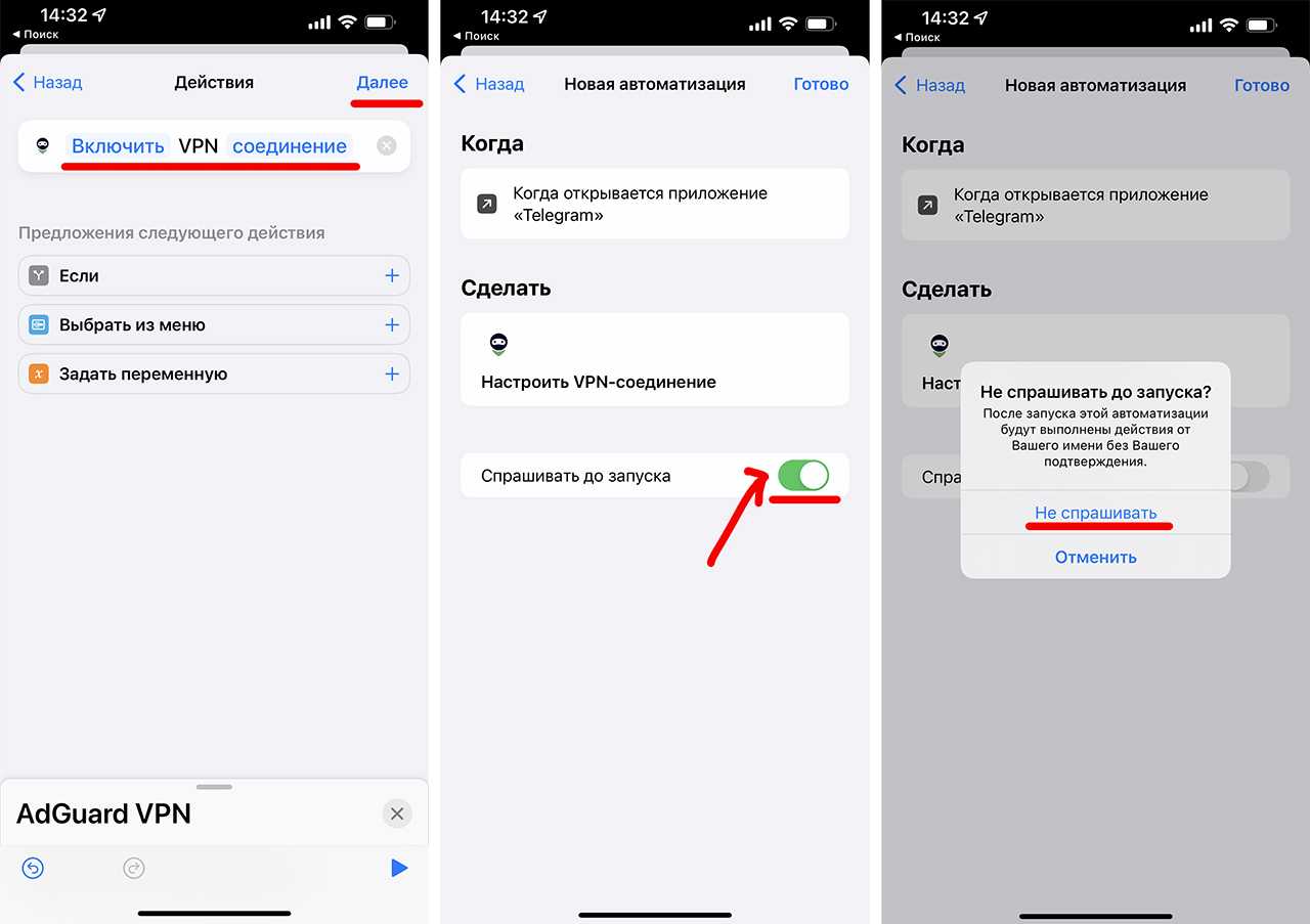 Vpn для социальных сетей: почему полезно идти в обход | про смм