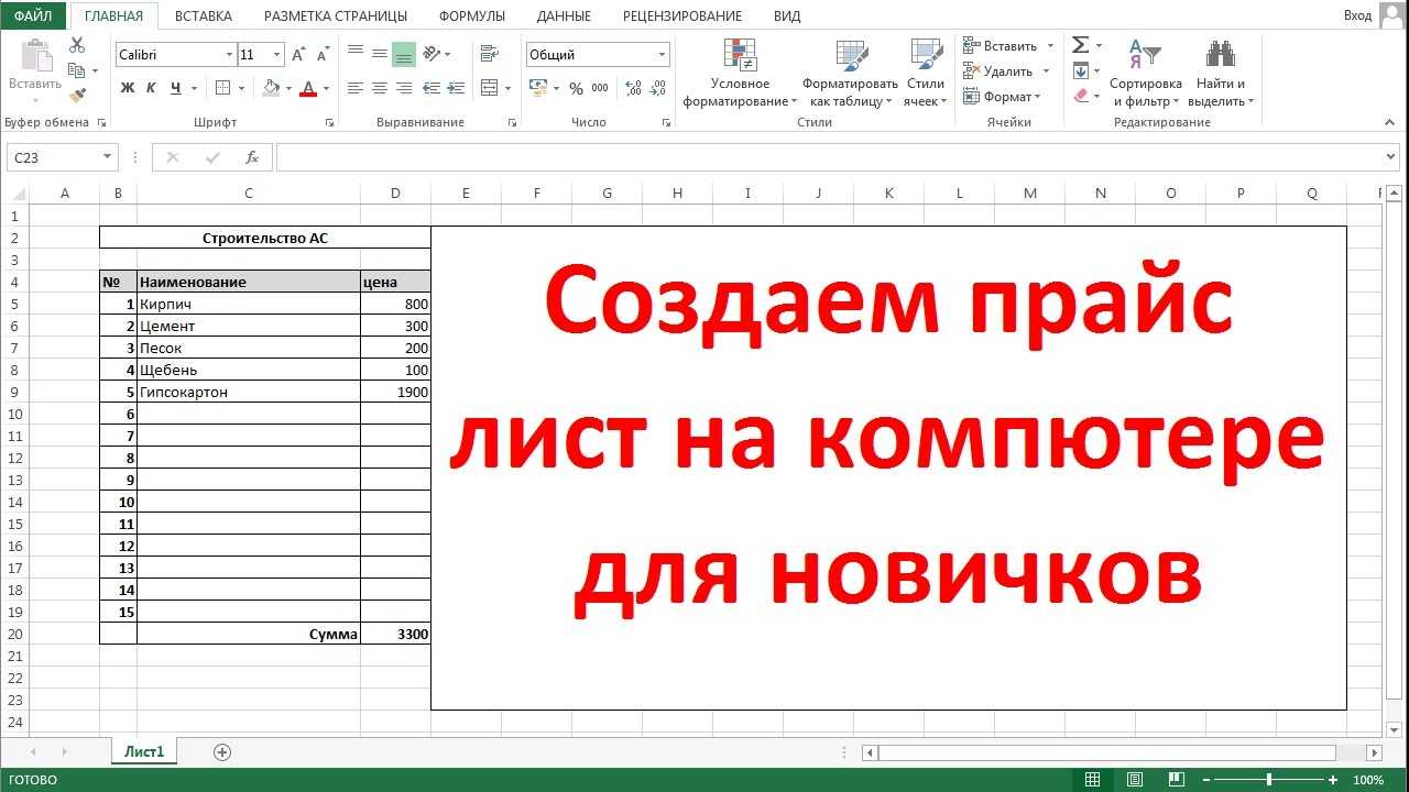 Топ-7 лучших программ складского учета товара в интернет-магазине