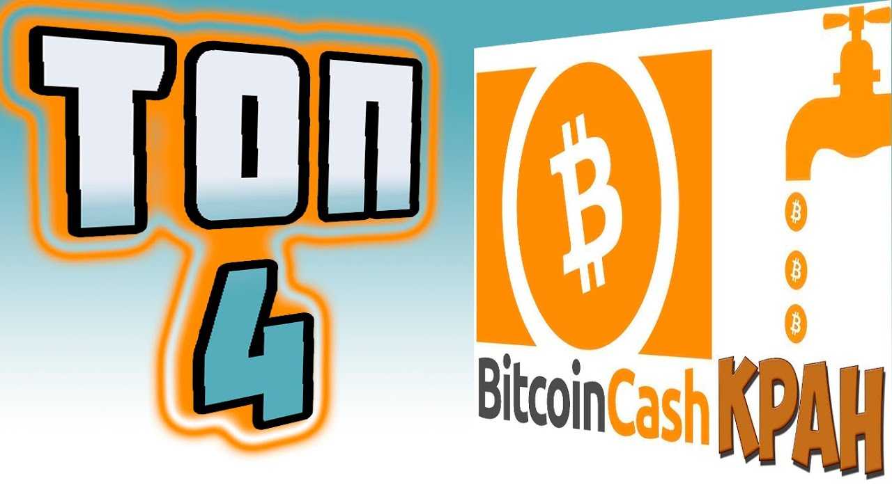 Обзор adbtc: заработаем или потратим время впустую