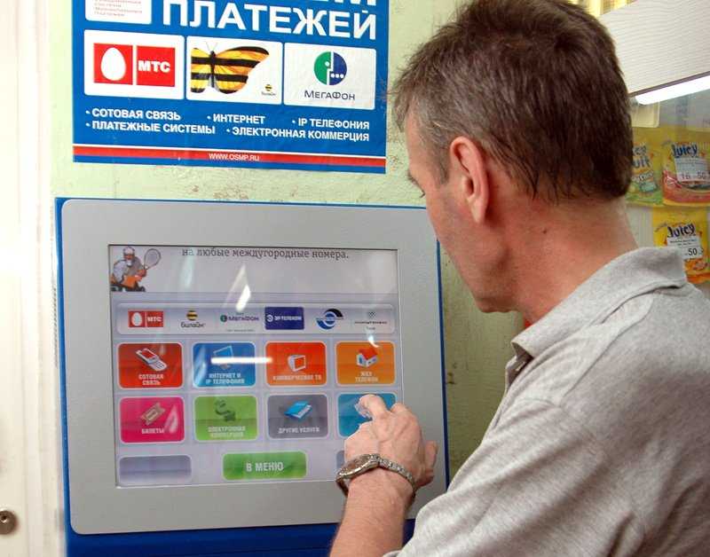 Как установить онлайн оплату (по картам) для интернет-магазина