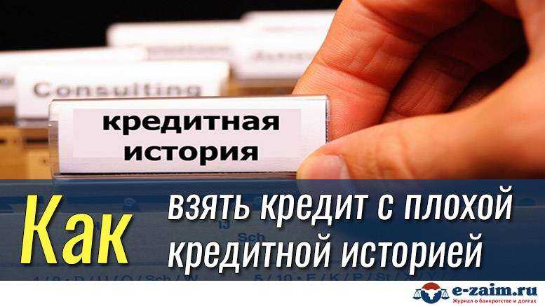 Кредит под залог недвижимости от 4,9% годовых
