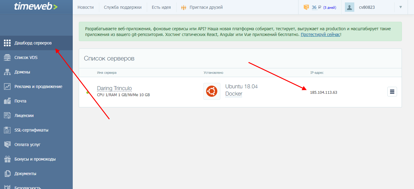 Топ 10 бесплатных helpdesk систем