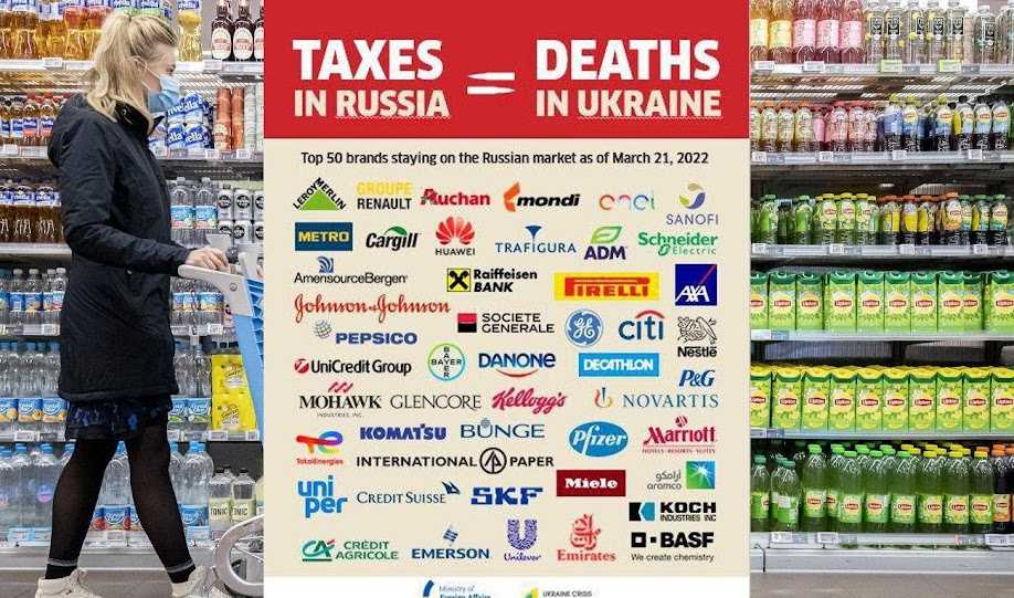 «ашан» и danone продолжают работу в россии несмотря на мировые санкции