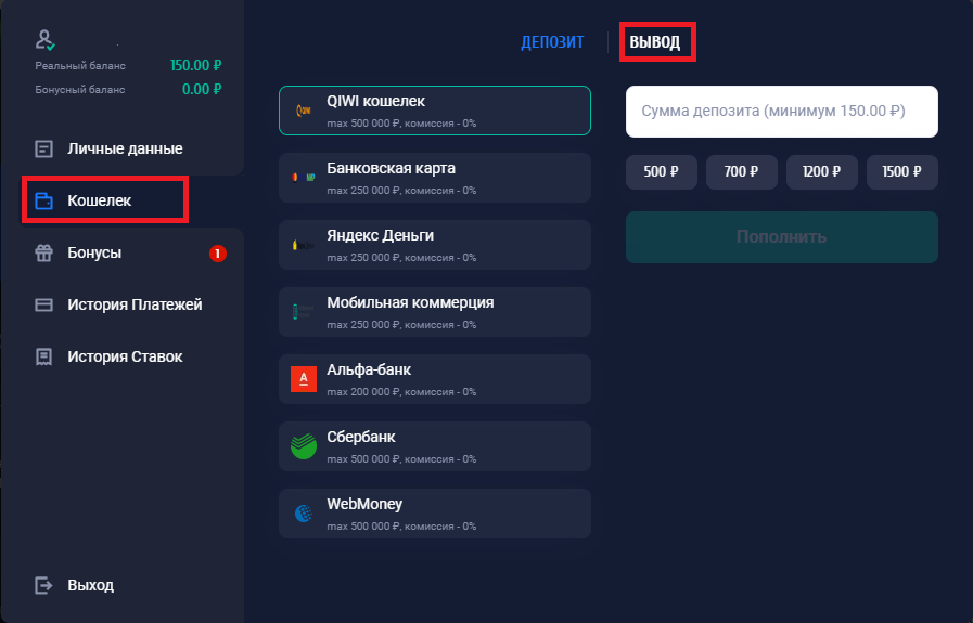 Налог с выигрыша в букмекерской конторе. платятся ли налоги на выигрыш в бк 2024?