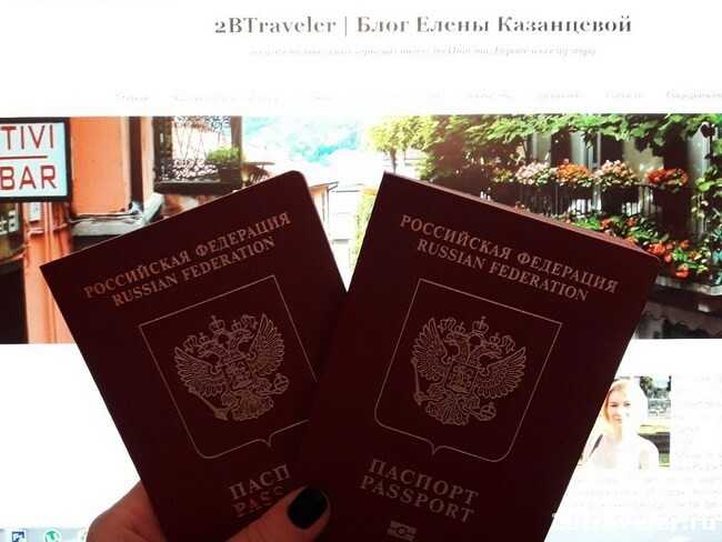 Второй загранпаспорт при наличии первого: как получить?