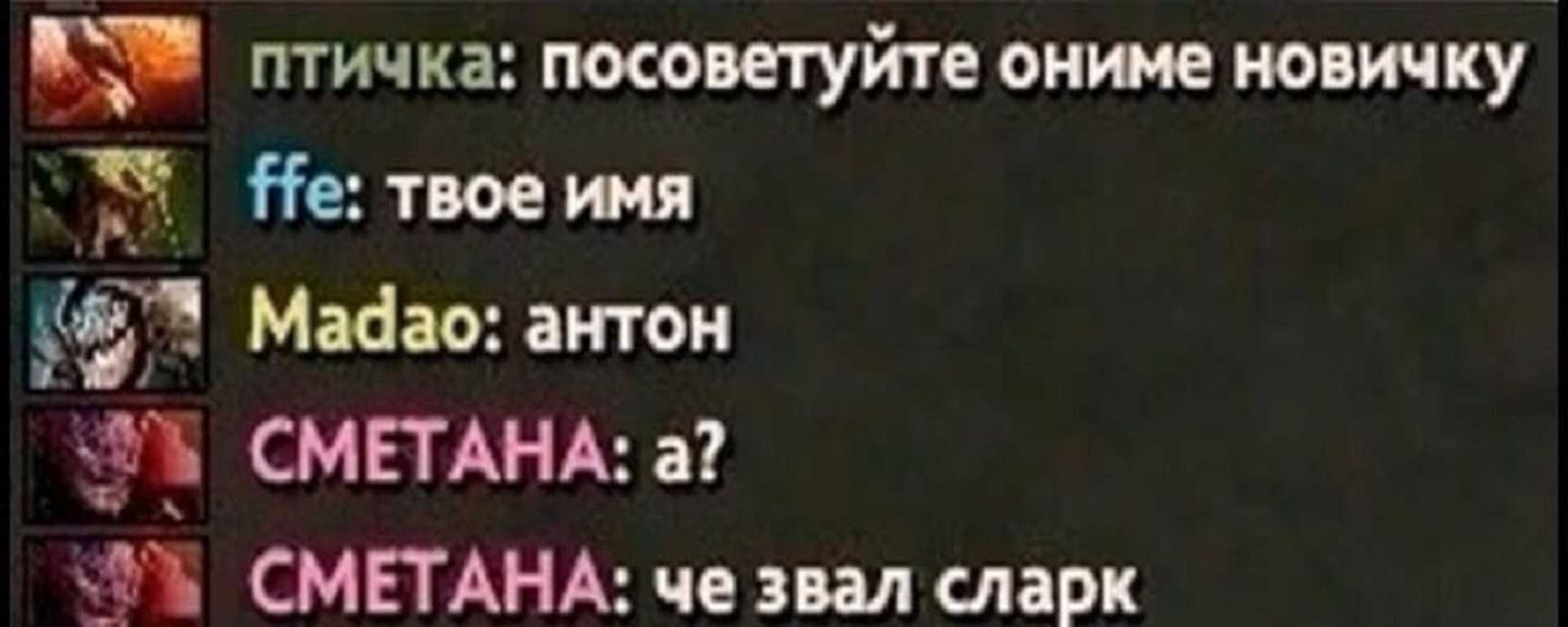 Как заработать на доте: 8 способов | блог дотера