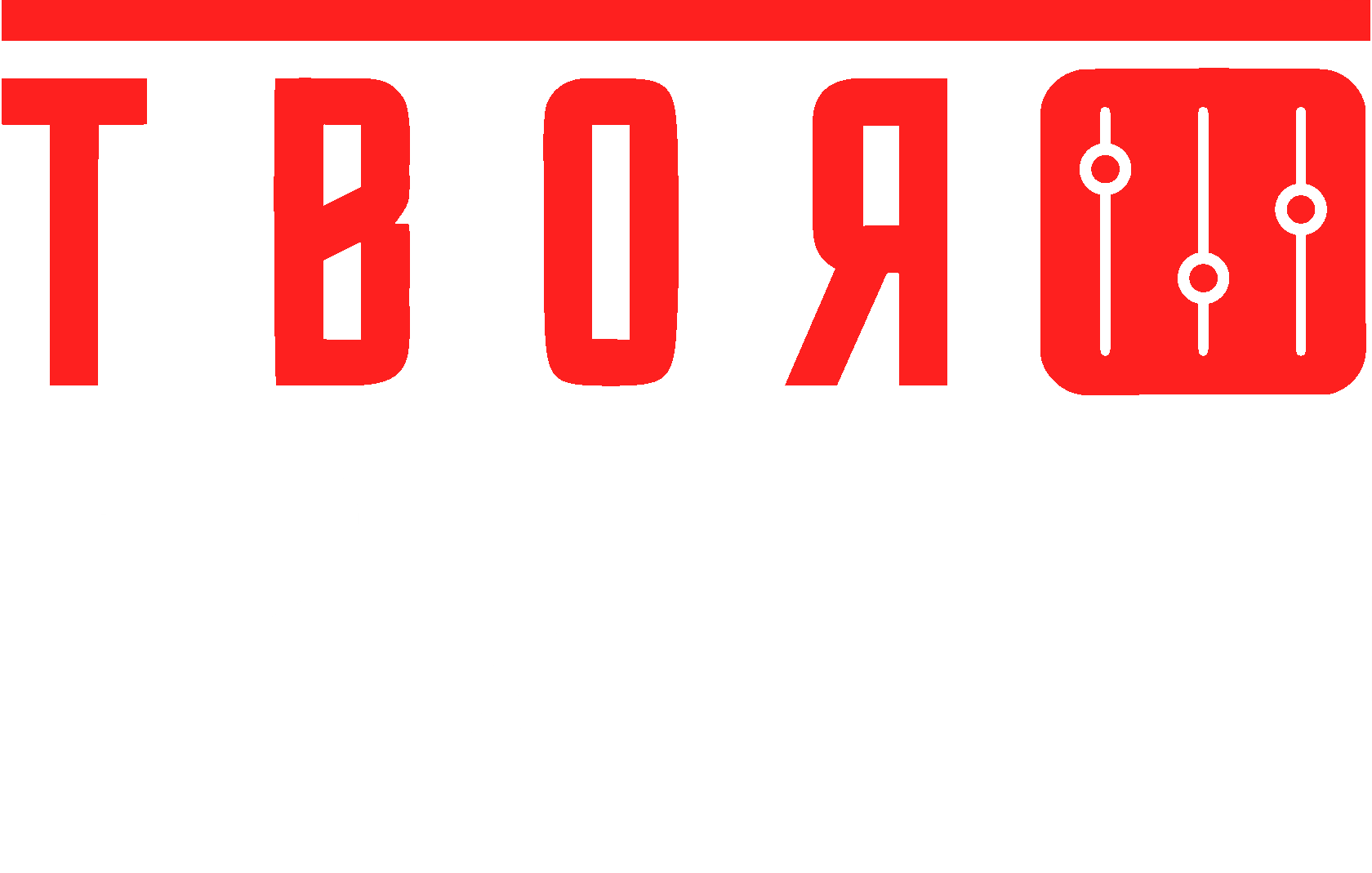 Проект эра - сомнительный проект тюменских парапсихологов