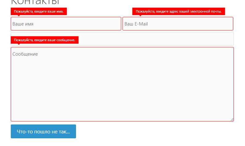 Формы в html