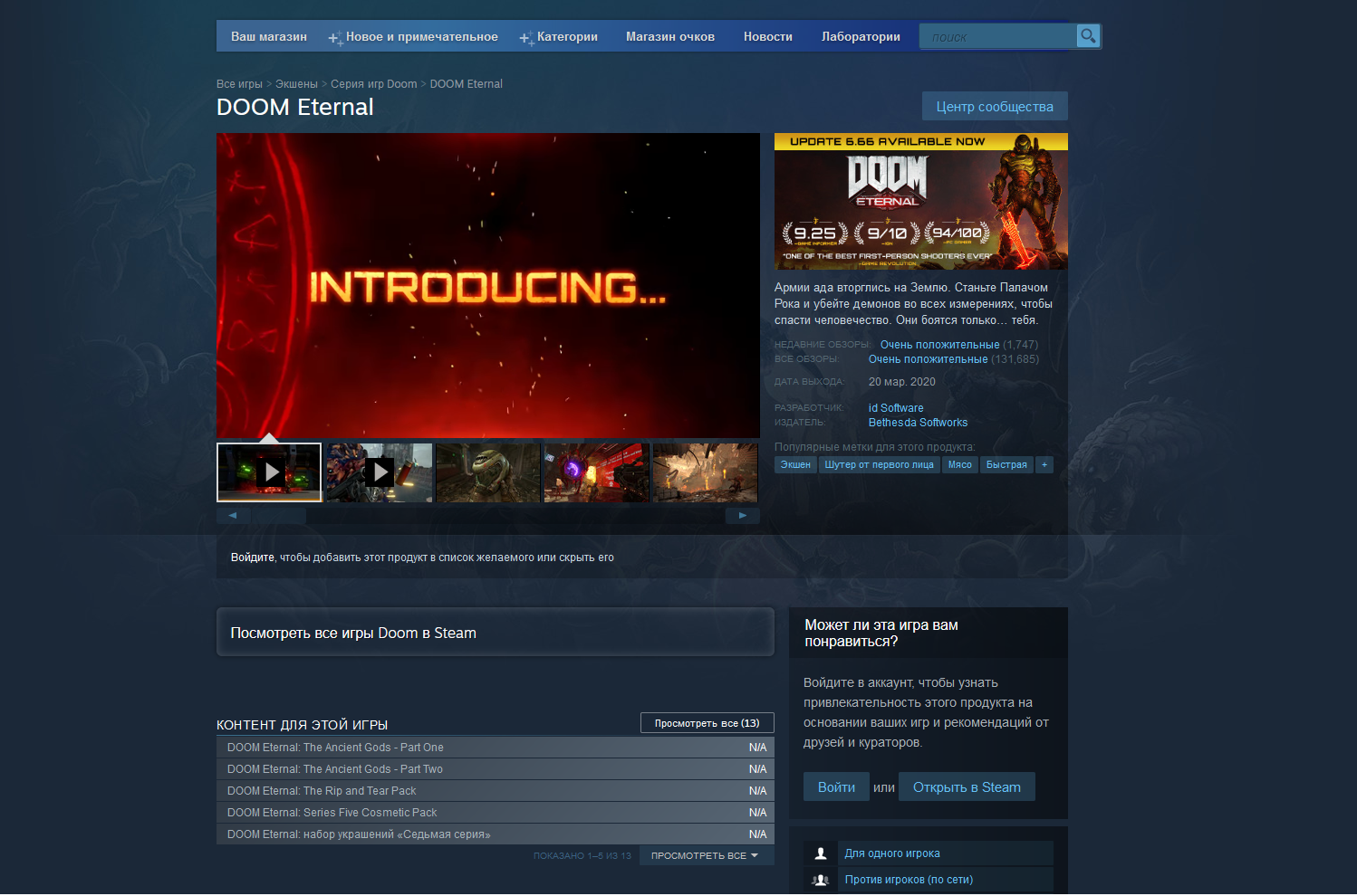 Способы пополнения steam, psn и battle.net в россии
