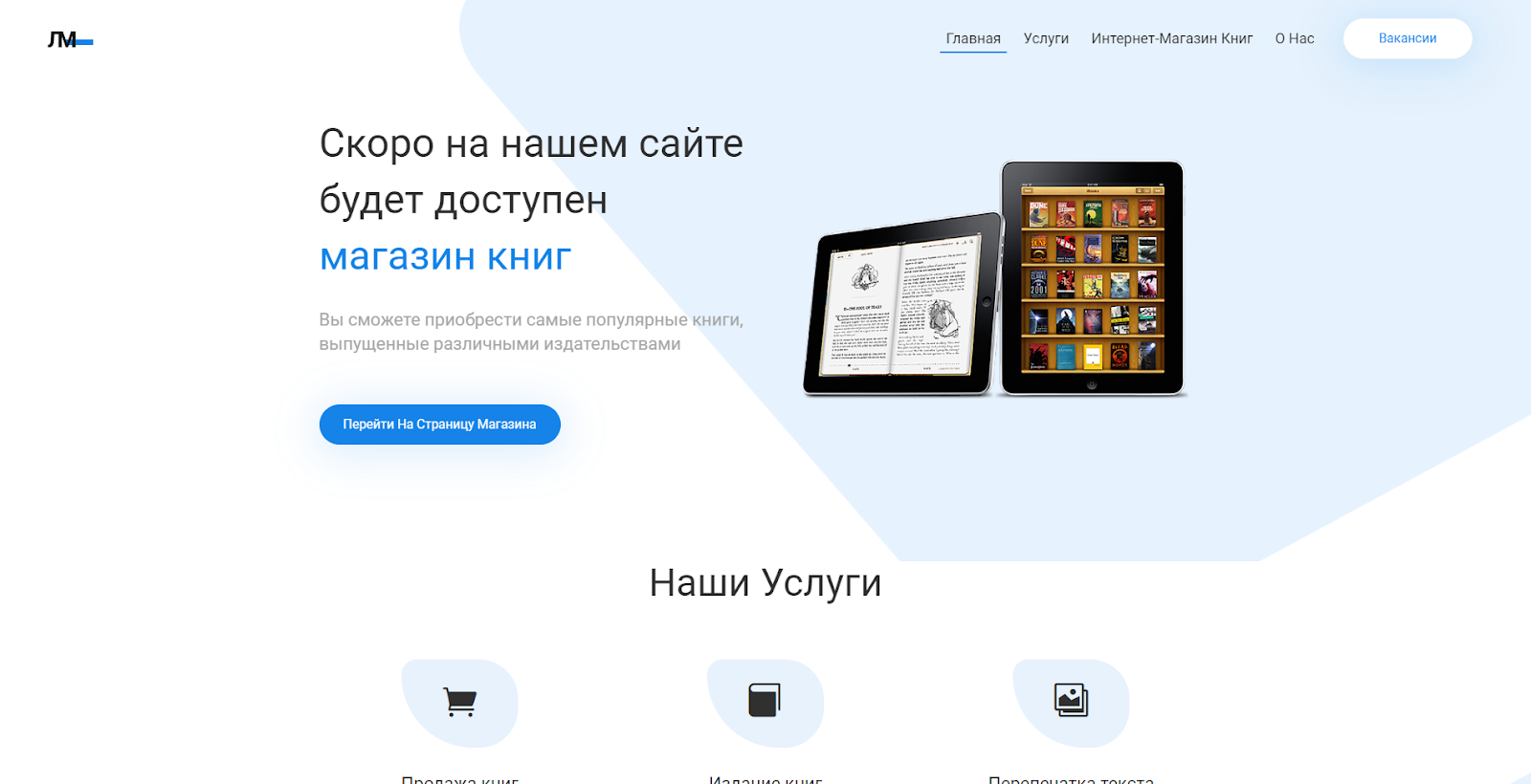 Новая схема обмана в интернет-магазинах!