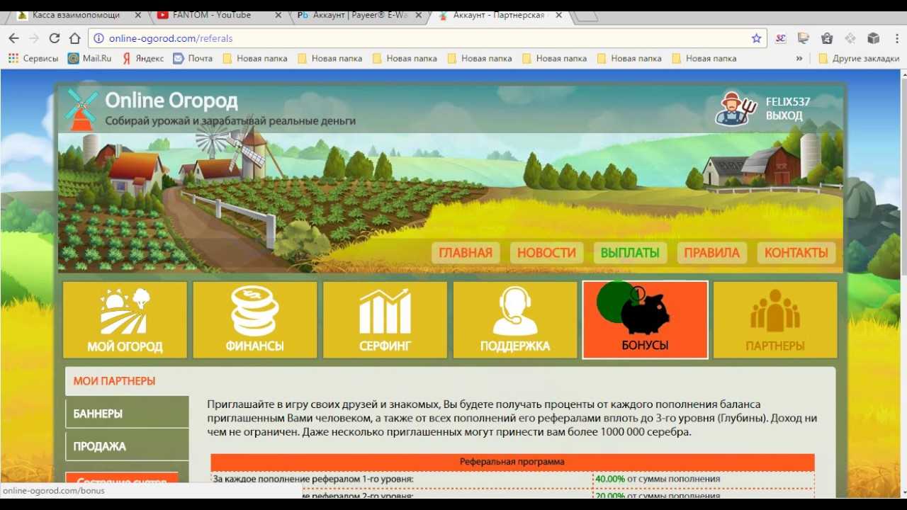 Что такое экономические игры и как на них заработать?