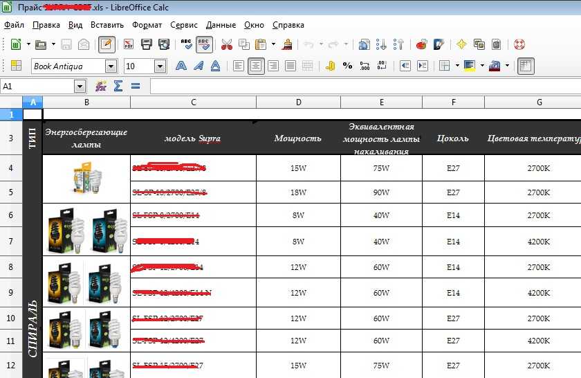 В какой программе можно создать прайс-лист? лучшие инструменты для составления и дизайна