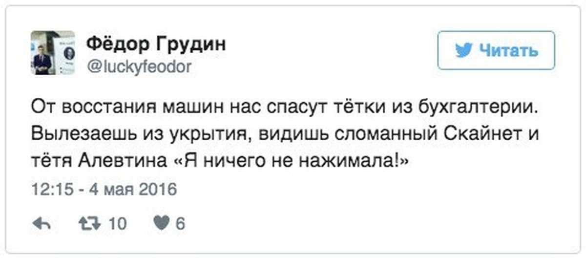 "шарашкина"