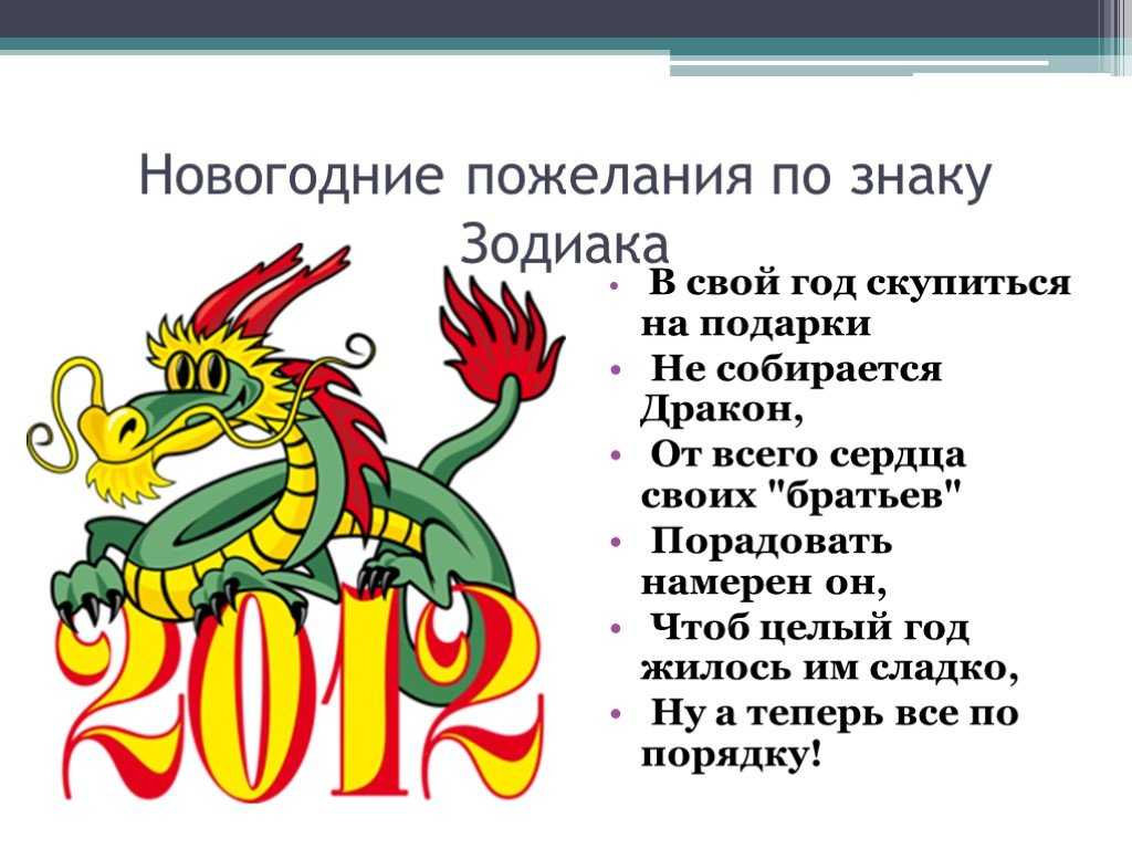 Тест на богатство