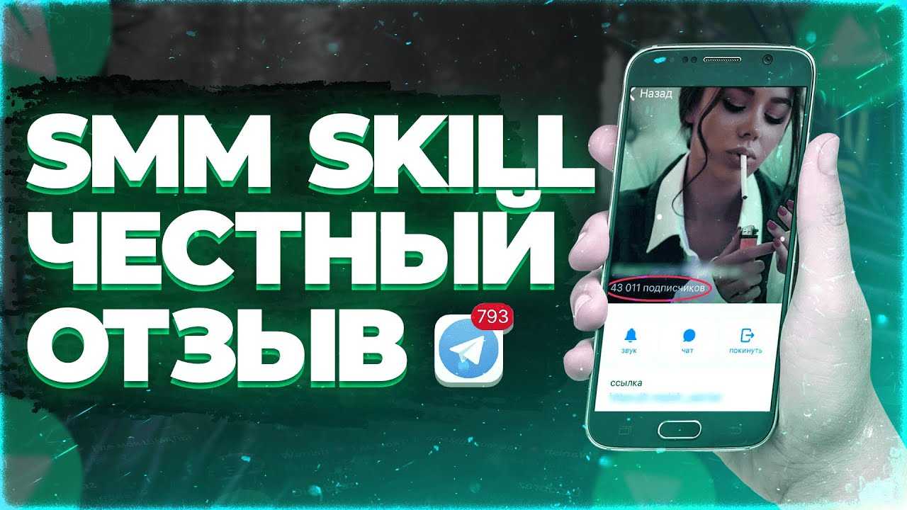 Обзор tmsmm – репутация превыше всего - про смм