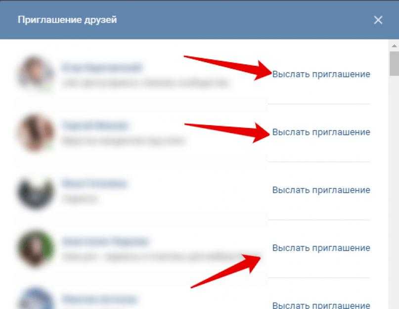 Расскажем зачем нужна рассылка по группам в контакте как её настроить и какие программы для vk использовать