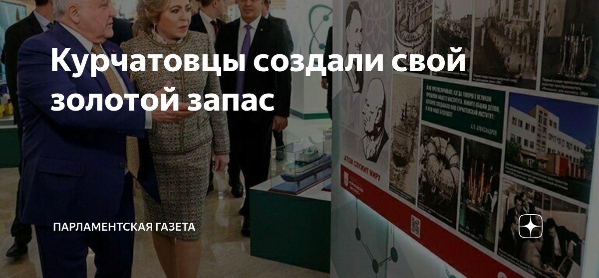 Как будет происходить разблокировка активов российских инвесторов в ес и что для этого требуется | банки.ру