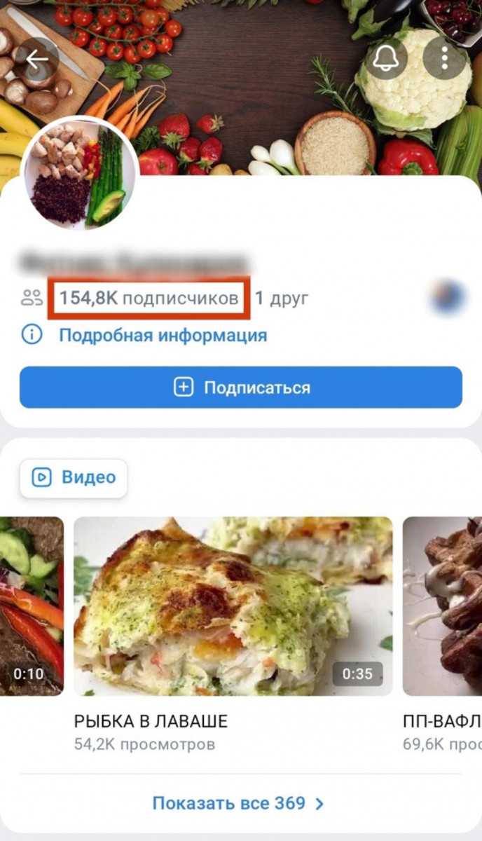 Как накрутить лайки в вк 2022