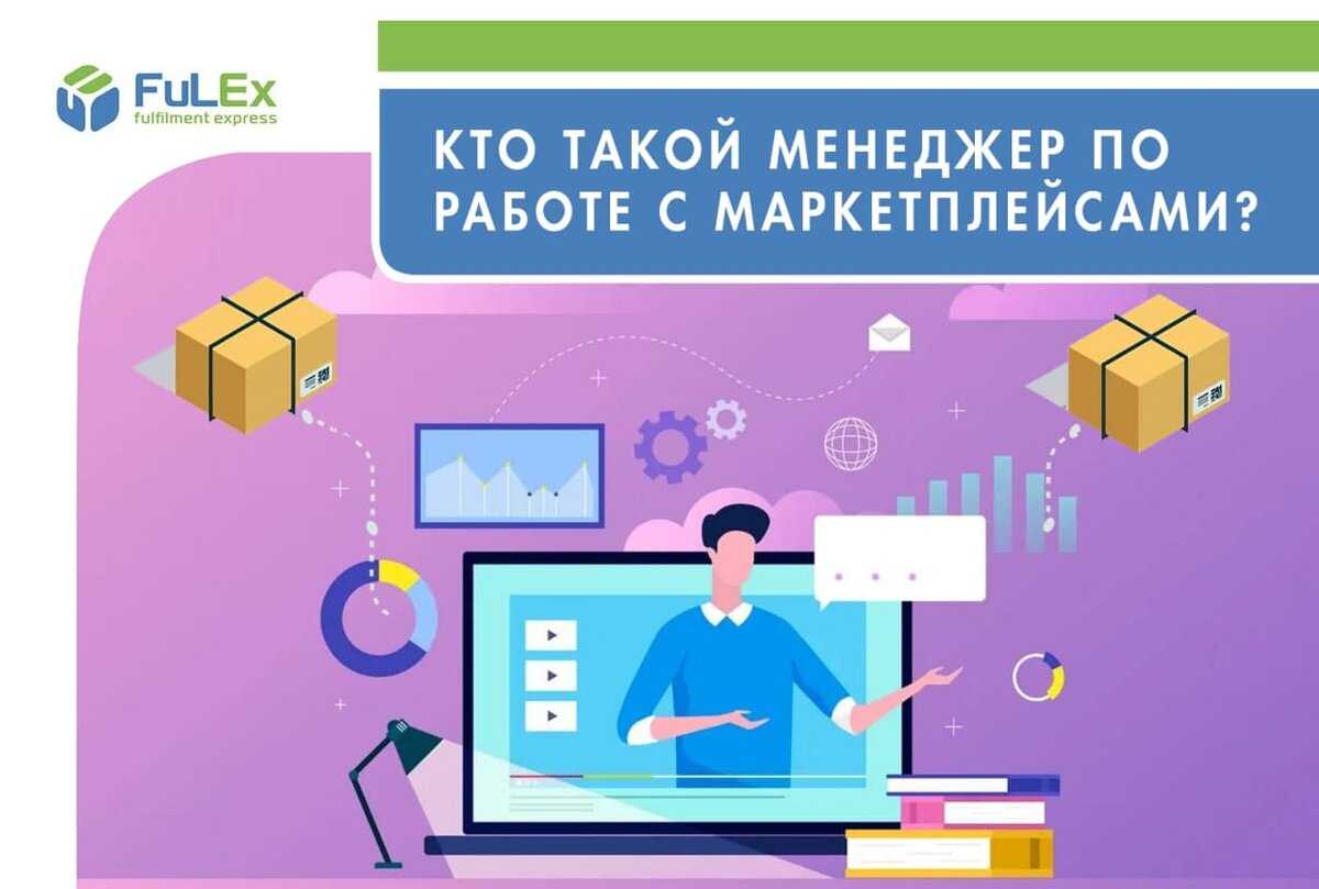 Вакансии контент менеджер на маркетплейсах ozon и wildberries в россии