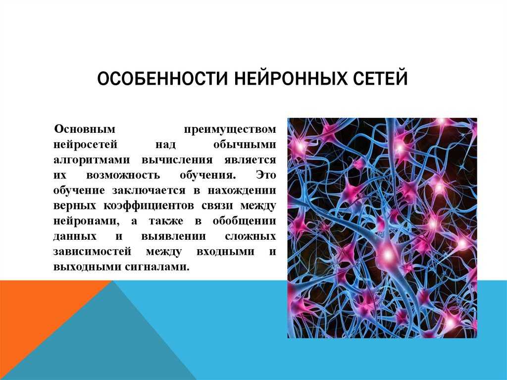 Топ лучших нейросетей на 2023 год - guidecomp.ru