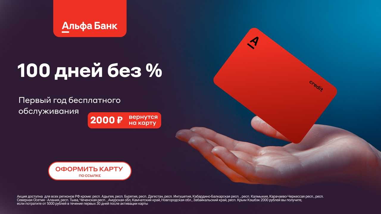 Лучшие кредитные карты от банка тинькофф