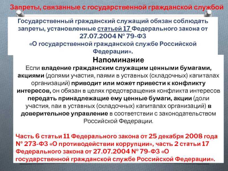 Как изменилась жизнь ачинцев в 2024-м: законы, вступившие в силу с 1 января — город "а"