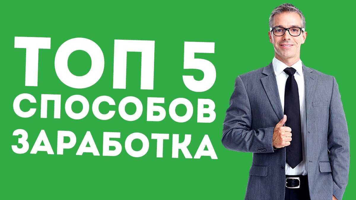 Можно ли заработать на стикерах? | rusbase