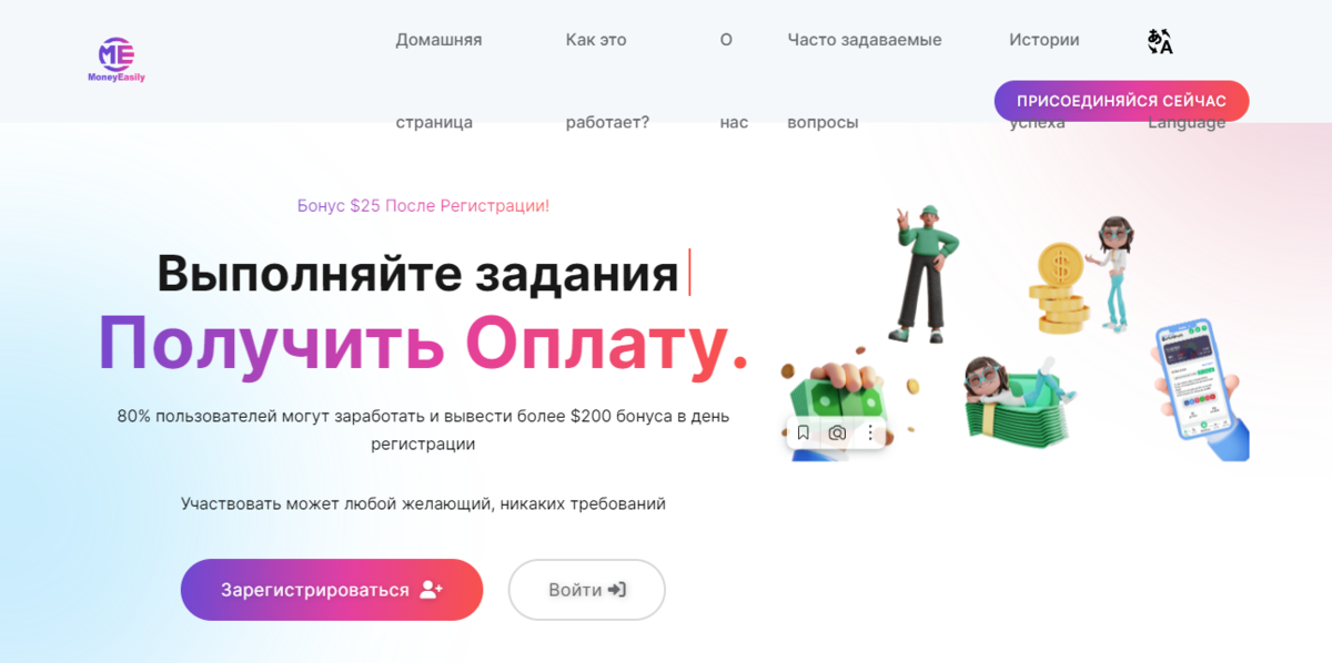 Первый контакт с потенциальным клиентом по телефону