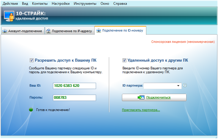 10 лучших альтернатив teamviewer для android в 2023 году - ticket net