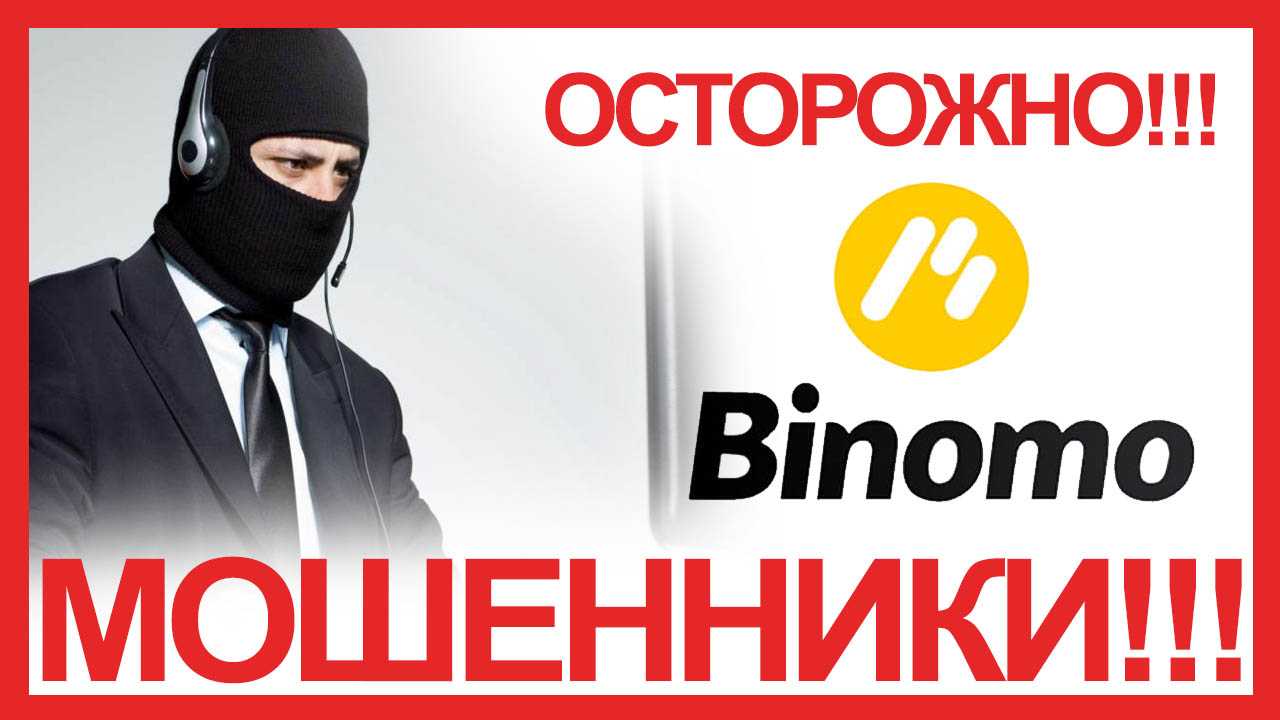 [мошенники] stop.ptacmp.buzz - отзывы, лохотрон! 100% вернем ваши деньги