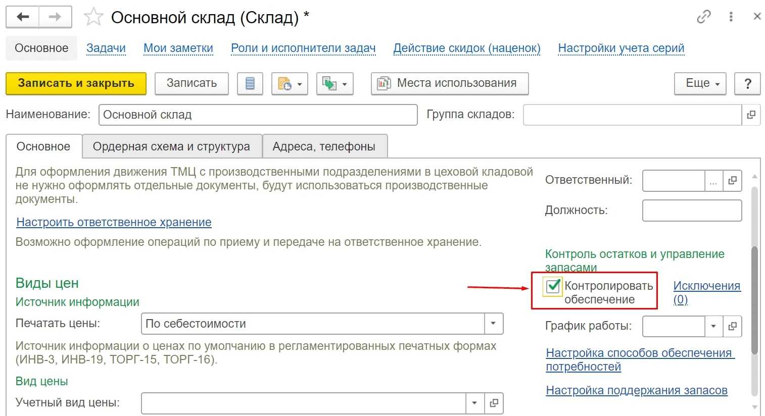 Аналитика ozon: топ-5 лучших сервисов
