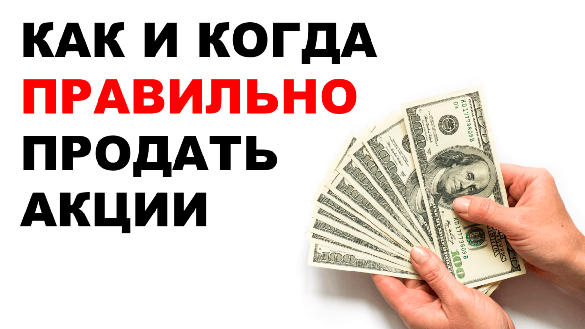 Продажа вконтакте: кому и зачем? 48% акций вконтакте проданы малоизвестному фонду!