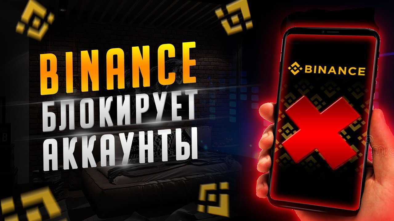 Топ 17 лучших криптобирж для россиян: рейтинг надежных бирж криптовалют 2023