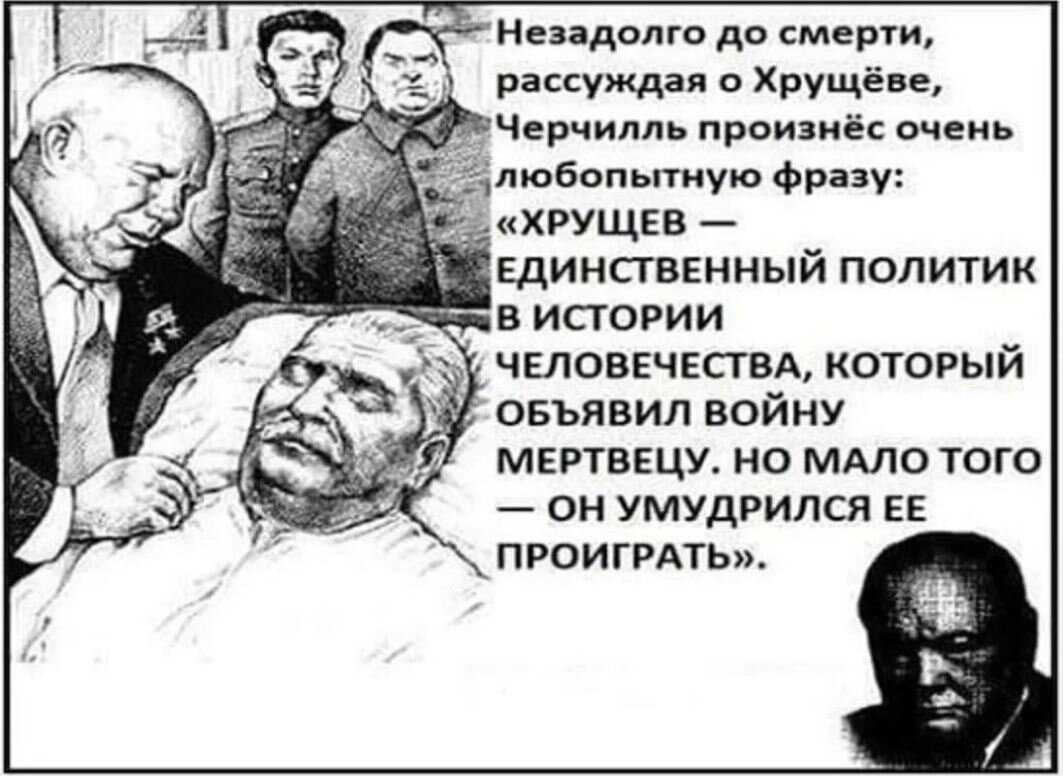 Зарплаты людей при сталине, хрущеве, брежневе и путине: когда люди жили богаче? - нескучная экономика