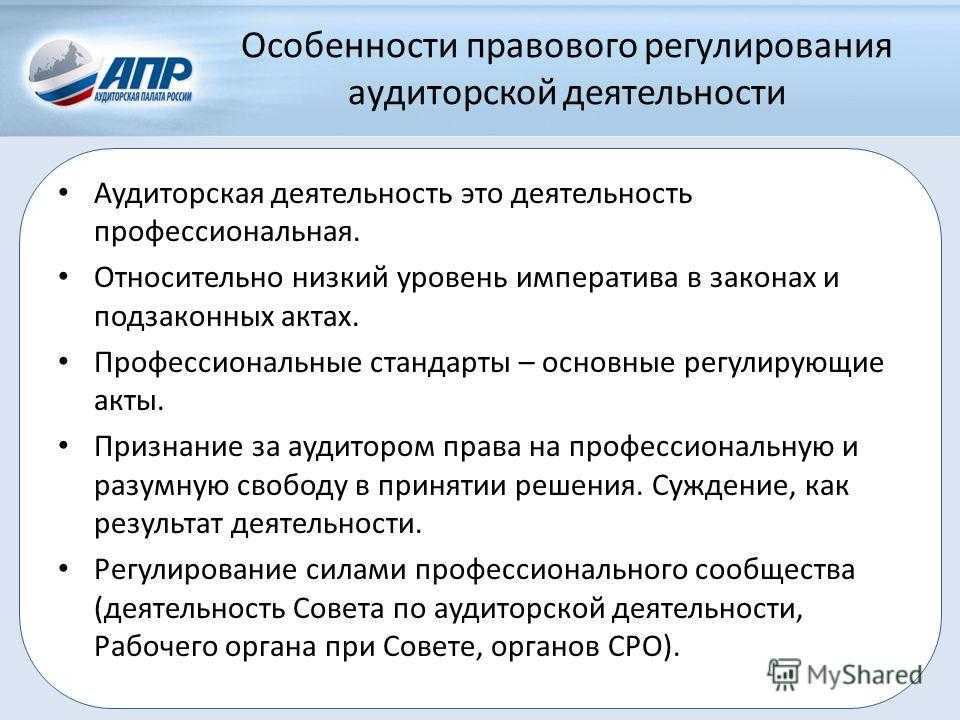 Юридическая защита: что это такое и почему она важна
юридическая защита: что это такое и почему она важна