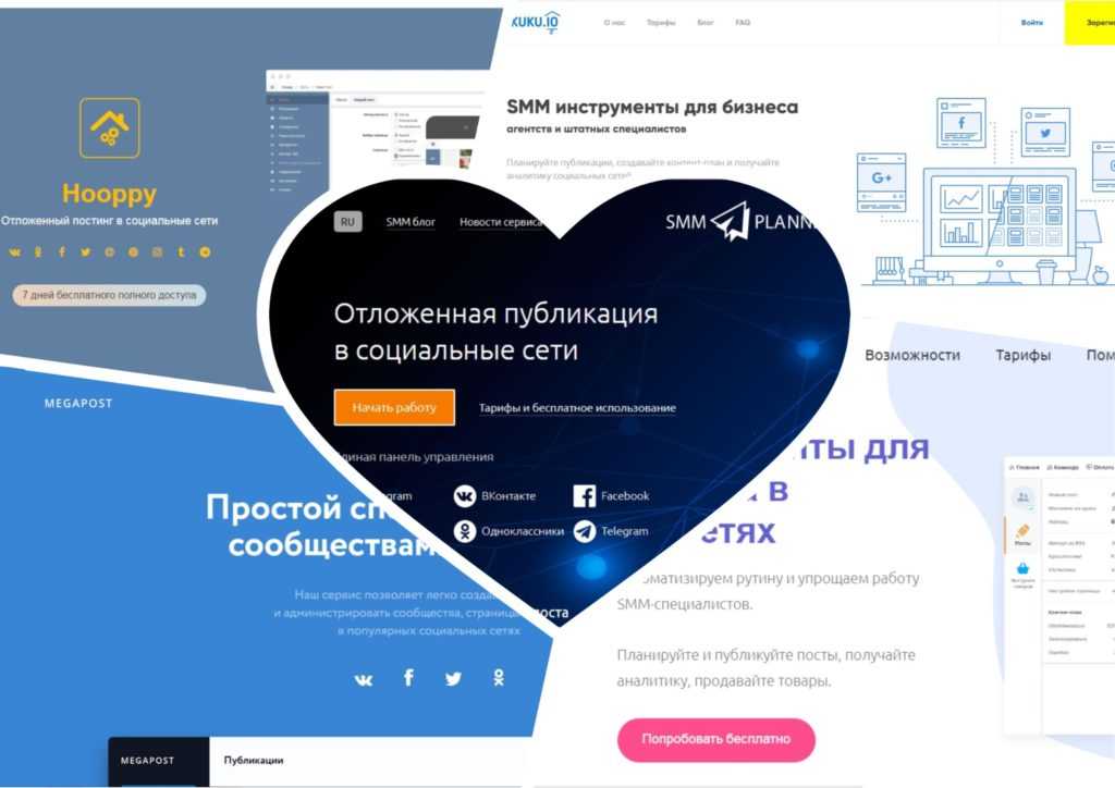 Smm code промокоды 2023 – где и как получить актуальные скидки на продвижение в соцсетях?
