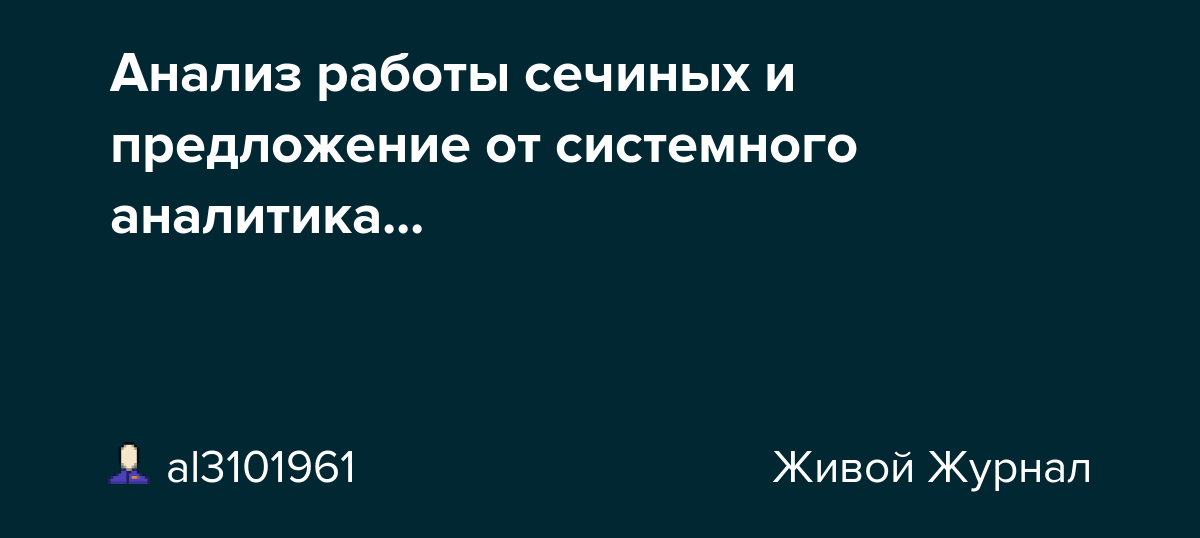 Ит-шникам перестают платить. доходы сокращаются, работать из дома не дают, нарастает негатив