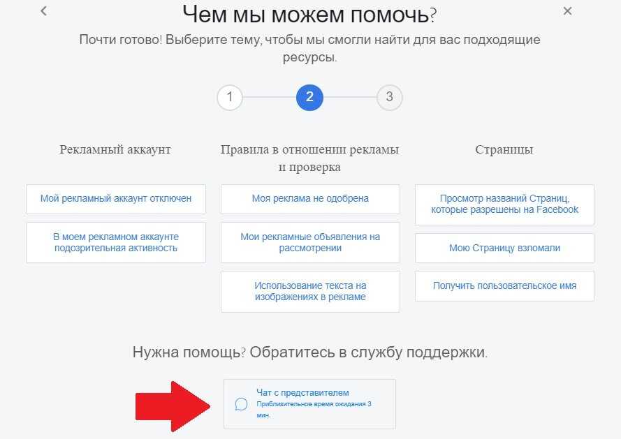 Инструкция, как восстановить аккаунт в инстаграм