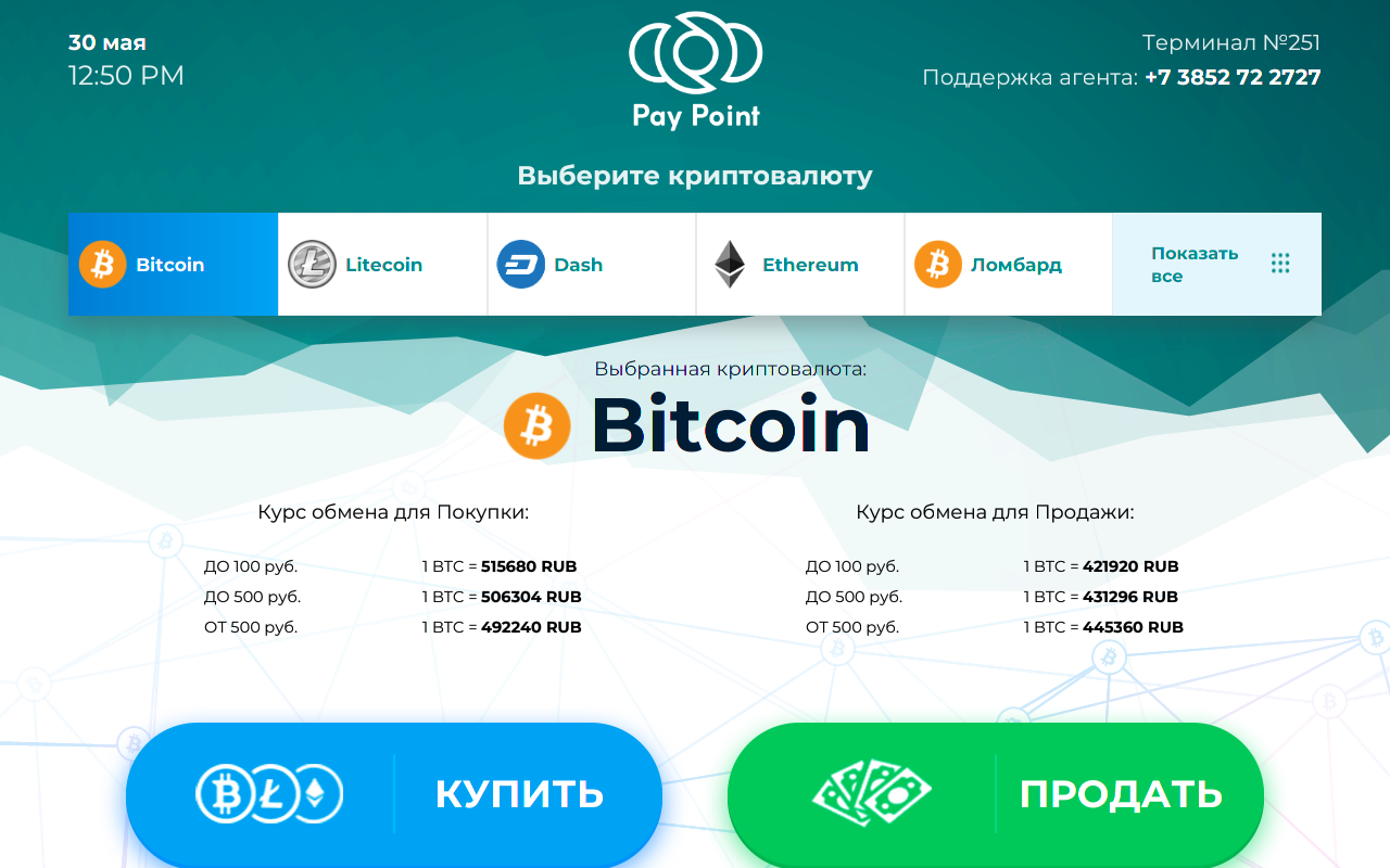 Сквозная аналитика: плюсы и минусы сервисов | convertmonster