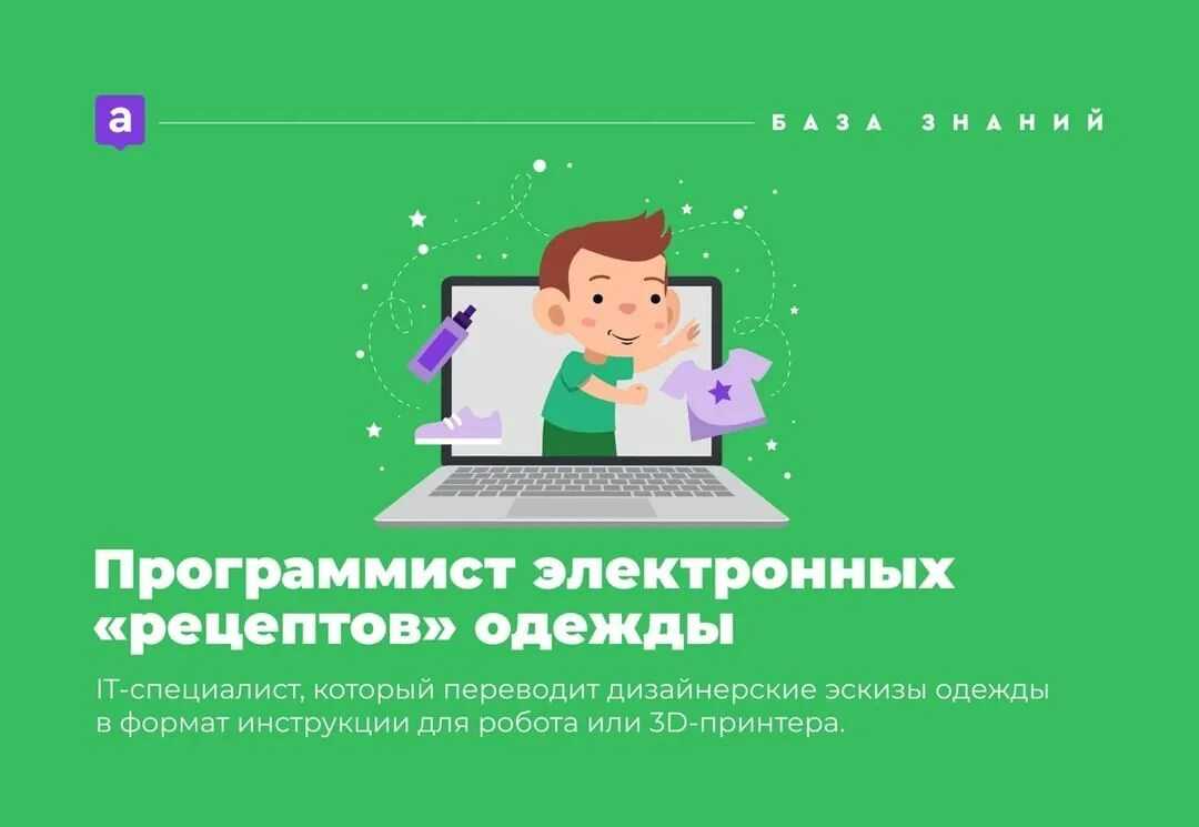 Где заочно выучиться на программиста