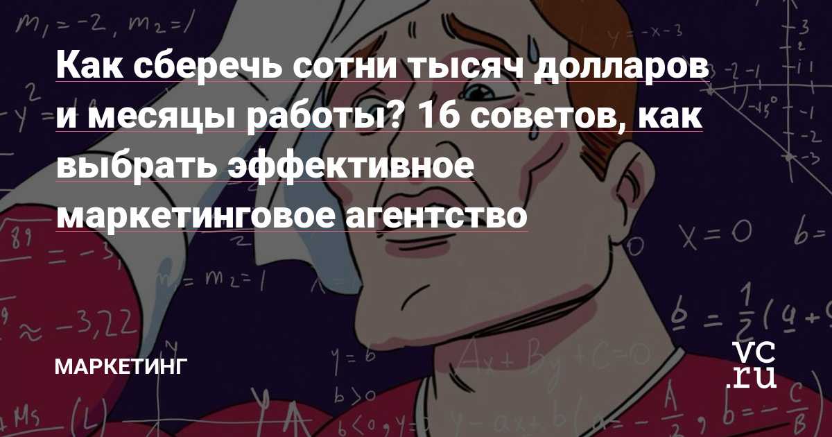 Как защититься от шок-контента