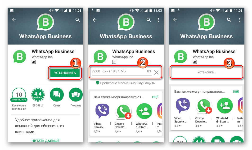 Как поделиться профилем инстаграм в ватсап своим? | easydoit.ru
