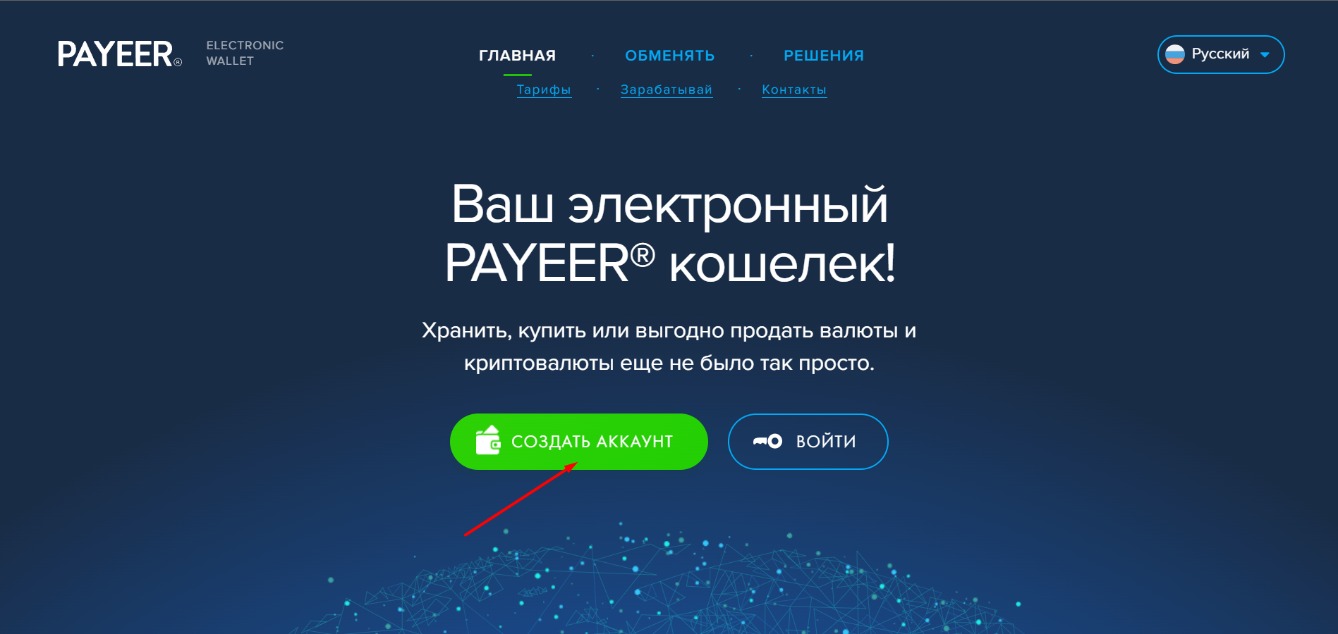 Электронный кошелек payeer — отзывы, сравнение с paypal - журнал о деньгах