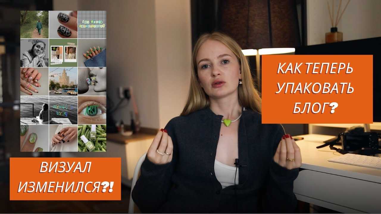 Как и что продавать в инстаграме в 2024